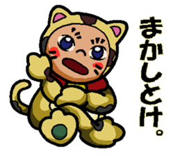 Mike-Maneki the Lucky Cat sticker #10792515