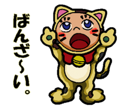 Mike-Maneki the Lucky Cat sticker #10792516