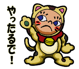 Mike-Maneki the Lucky Cat sticker #10792519