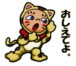 Mike-Maneki the Lucky Cat sticker #10792522