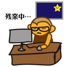 saruo sticker #10792537
