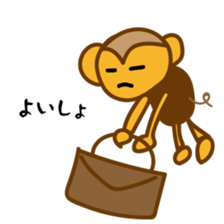 saruo sticker #10792538