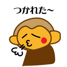 saruo sticker #10792541