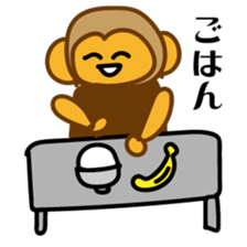 saruo sticker #10792544