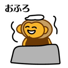 saruo sticker #10792545