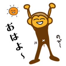 saruo sticker #10792547
