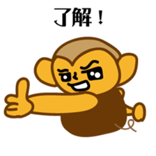 saruo sticker #10792549