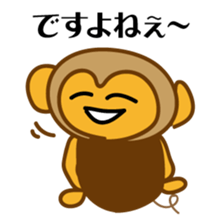 saruo sticker #10792550
