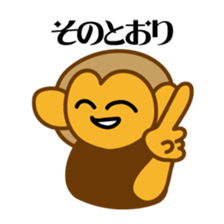 saruo sticker #10792551
