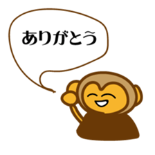 saruo sticker #10792552