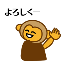 saruo sticker #10792553