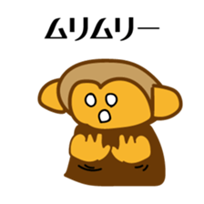 saruo sticker #10792555