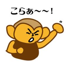 saruo sticker #10792556