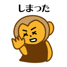 saruo sticker #10792557