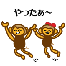 saruo sticker #10792558