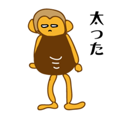 saruo sticker #10792568