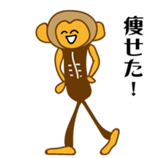 saruo sticker #10792569