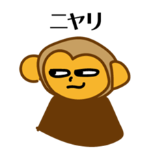saruo sticker #10792575