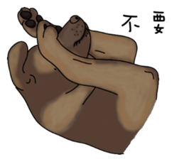 Boss Choco sticker #10792585