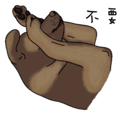 Boss Choco sticker #10792585