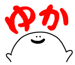 Mr. Surreal (Yuka) sticker #10792696