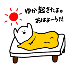 Mr. Surreal (Yuka) sticker #10792698