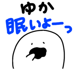 Mr. Surreal (Yuka) sticker #10792699