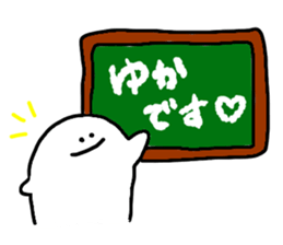 Mr. Surreal (Yuka) sticker #10792700