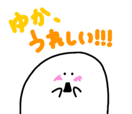 Mr. Surreal (Yuka) sticker #10792703