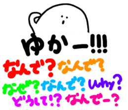 Mr. Surreal (Yuka) sticker #10792704