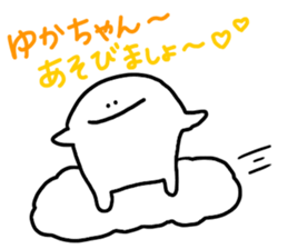 Mr. Surreal (Yuka) sticker #10792706