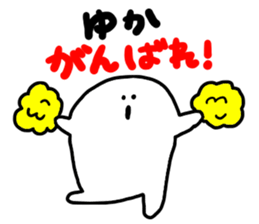 Mr. Surreal (Yuka) sticker #10792708