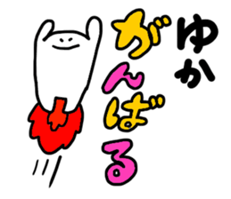 Mr. Surreal (Yuka) sticker #10792709