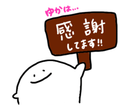 Mr. Surreal (Yuka) sticker #10792712