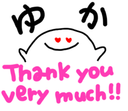 Mr. Surreal (Yuka) sticker #10792713