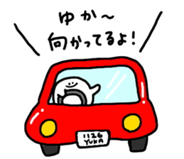 Mr. Surreal (Yuka) sticker #10792714