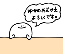 Mr. Surreal (Yuka) sticker #10792715