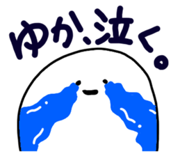 Mr. Surreal (Yuka) sticker #10792718