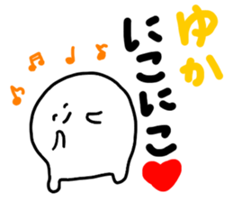 Mr. Surreal (Yuka) sticker #10792719