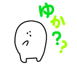 Mr. Surreal (Yuka) sticker #10792721