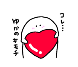 Mr. Surreal (Yuka) sticker #10792722