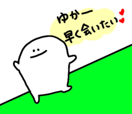 Mr. Surreal (Yuka) sticker #10792723