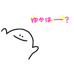 Mr. Surreal (Yuka) sticker #10792724