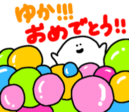 Mr. Surreal (Yuka) sticker #10792725