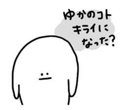 Mr. Surreal (Yuka) sticker #10792727