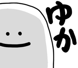 Mr. Surreal (Yuka) sticker #10792729