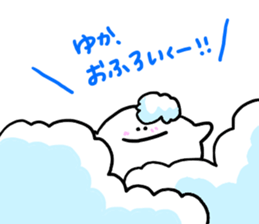 Mr. Surreal (Yuka) sticker #10792731