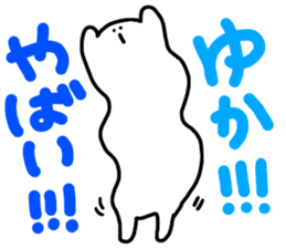 Mr. Surreal (Yuka) sticker #10792733