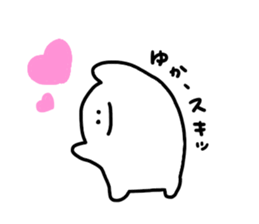 Mr. Surreal (Yuka) sticker #10792734