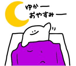 Mr. Surreal (Yuka) sticker #10792735